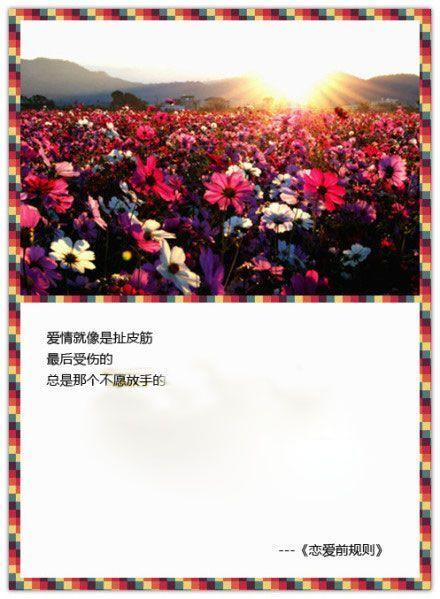 你好旧时光_文字图片_我要个性网