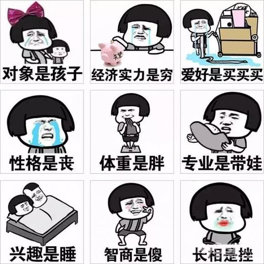全职妈妈的年度总结,太搞笑