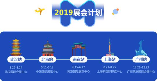 盟享加中国特许加盟展-创业大舞台,国内最具影响力加盟行业展会