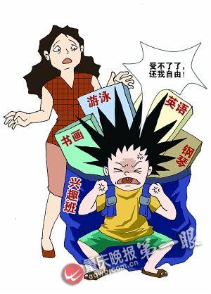 暑假如何让孩子爱上兴趣班