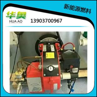 环保燃料油加盟创业项目合作招商浅谈新型燃料的发展华奥生物醇油