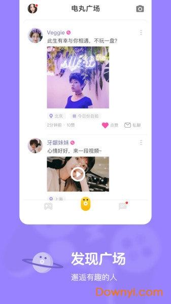 快手小游戏旧版下载