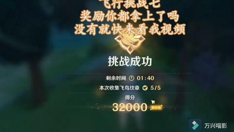 原神金币怎么换钱（原神体力合成去哪里合）