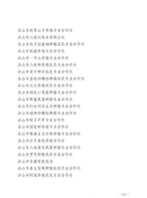 赞企业家回报社会打油诗