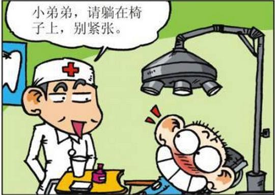 爆笑一刻:看完医生开酒瓶的操作后,准备拔牙的呆头