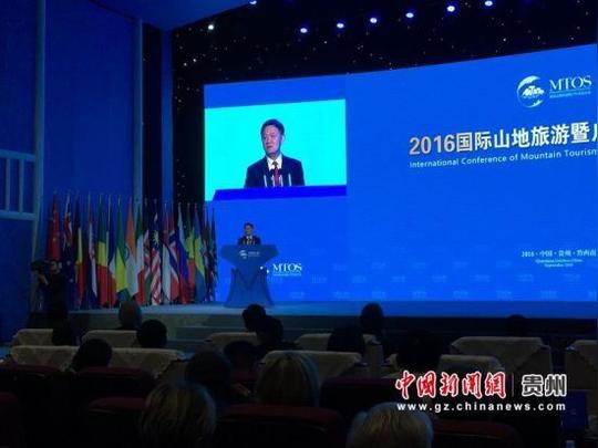 世界旅游组织亚洲执行干事徐京作主旨演讲