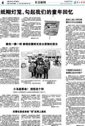 小鸟能算命别信这个邪