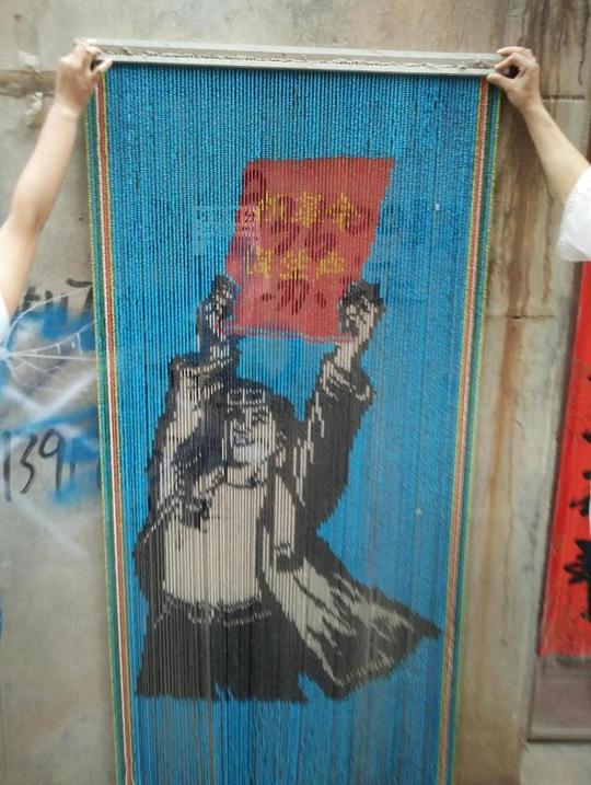 文革收藏品文革老物件红色收藏文革特色琉璃门帘老琉璃珠民俗老物