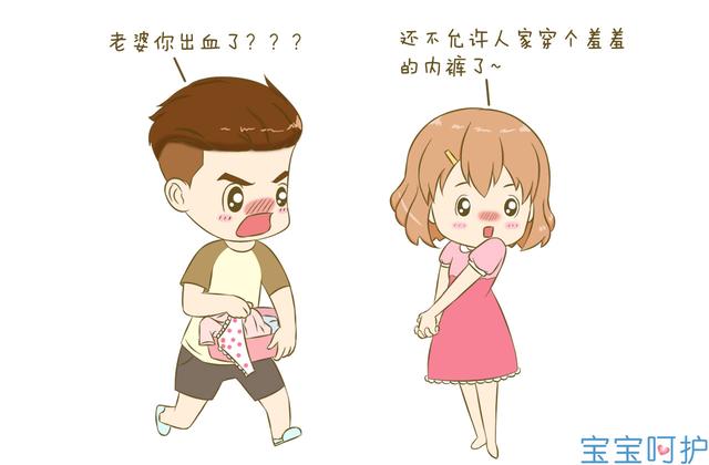 宝宝阴道有出血是什么情况