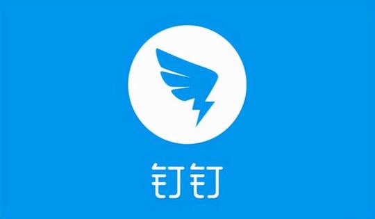 钉钉助手v1.6.37下载