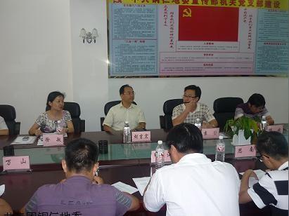 部长对团委与金融机构及青年联系对接,团中央开发出的小额贷款数据