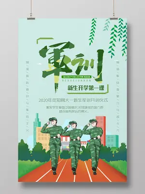 出海是为了自由吗 快手直播是为了挣钱吗