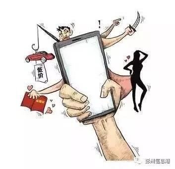 骗局六:帮砍价活动冯女士参与砍价活动,把微信里的好友都哀求了一遍