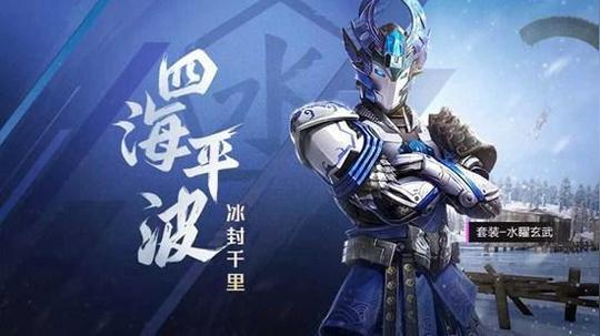 和平精英2020春节新皮肤爆料怎么有种铠甲勇士的即视