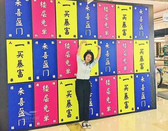 莆田新网红墙落地,打卡发朋友圈就有礼,你不来试试吗?