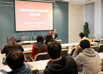 纸箱厂员工安全培训内容