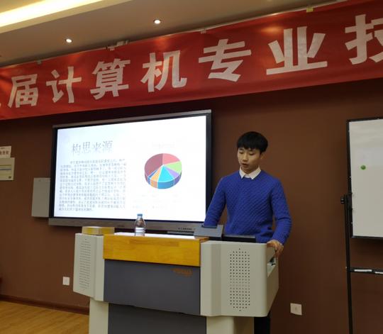首页学院动态(通讯员丁东艳)为推进我校创新创业项目发展,提升学生