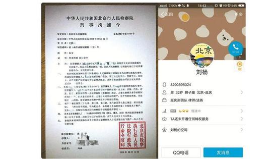 这种骗术,为啥教授,博士常上当?