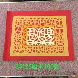 新款惊爆一捆拜神印刷锡箔纯手工佛教工艺品潮汕中号福钱100张