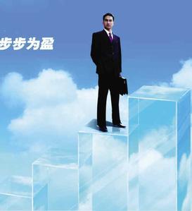 个人创业贷款