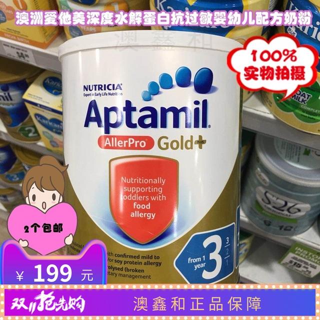 乳糖不耐受奶蛋白消化不良及过敏有什么区别