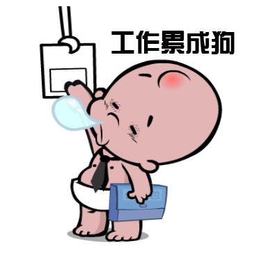 易点鲜为每一个成为易点鲜的社区合伙人彻底解决早起进货的问题,公司