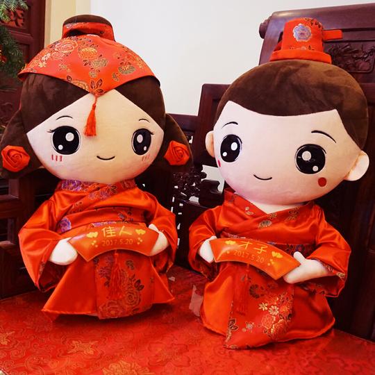 【轻奢高端】定制结婚礼品送闺蜜新人创意实用订新婚礼物婚庆压床娃娃摆件50cm汉服礼袋款