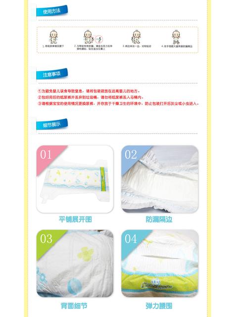 穿纸尿裤宝宝会成O型腿吗