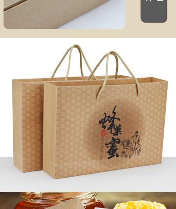 蜂蜜纸箱子
