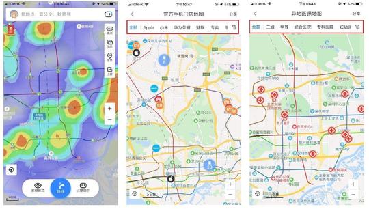 热力图手机门店地图异地医保地图
