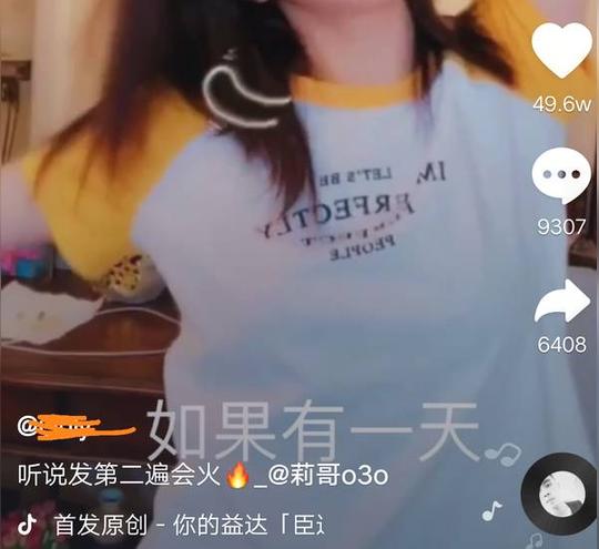 听说抖音视频发第二遍会火,是真的吗?