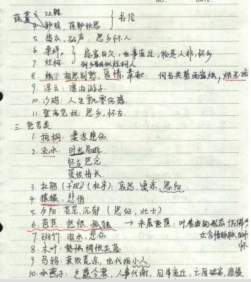 723分清华女学霸：我的成功不是偶然，全因父母做到这8点