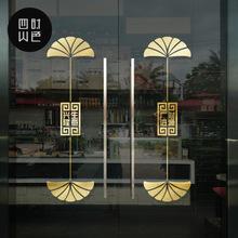 生意兴隆橱窗花玻璃门贴纸商场大门店铺街铺位地铺面装饰墙贴纸画