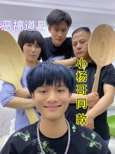 疯狂小杨哥同款超大勺子巨大恶搞特大号木抖音巨型影视拍摄餐道具