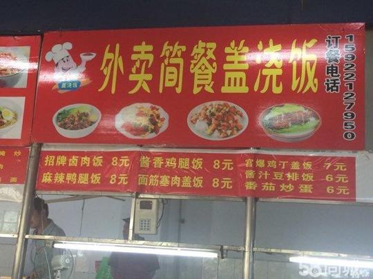 石家庄房产信息石家庄商铺租售/生意转让桥西商铺租售/生意转让