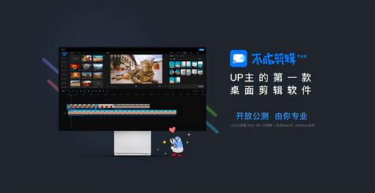 新知达人,傻瓜式操作+素材库，视频剪辑工具开始“内卷”了