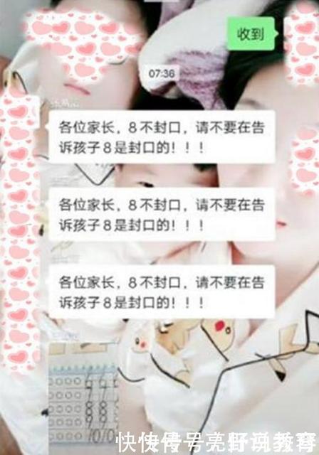 家长该怎么教孩子认数字