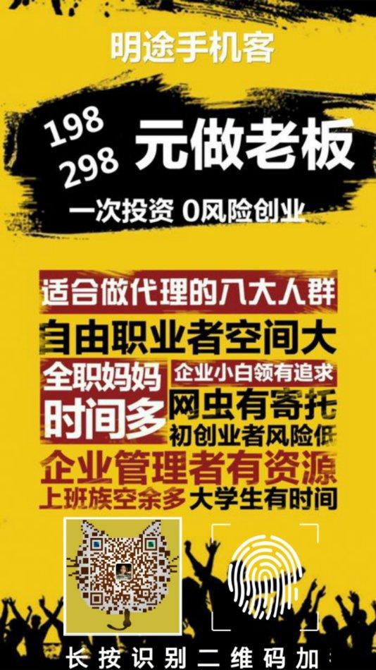 明途手机客总监君君为您解读:刘鹏:大学生卖菜月入2万