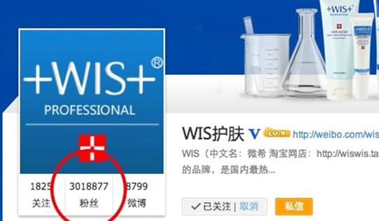 谈及从大一就开始的创业尝试,到其如今创立的wis(微希)护肤品牌,有着