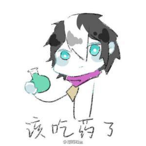 大郎喝药了搞笑图片