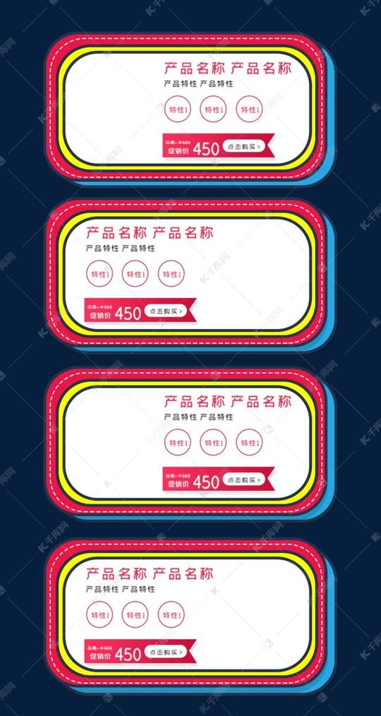 电商热卖爆款推荐