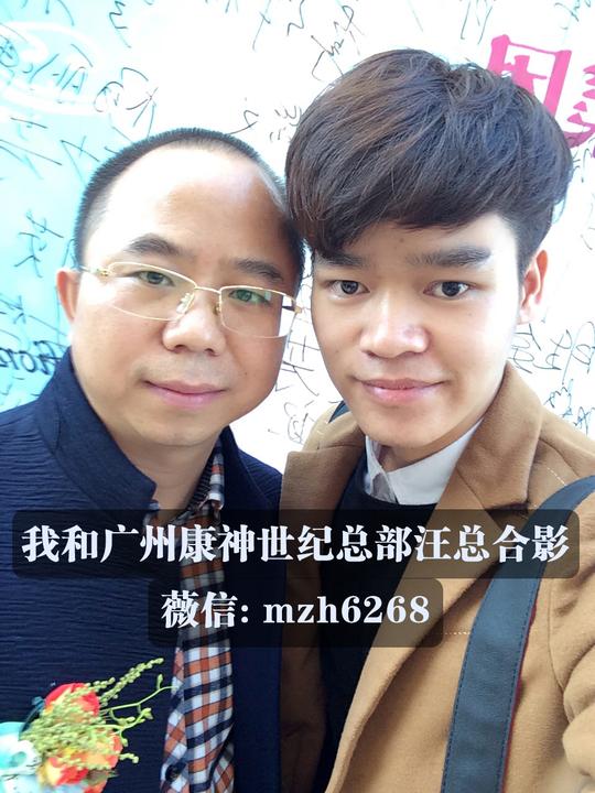 很多人都想创业,但是没有好的项目,康神世纪男性保健品的领军品牌