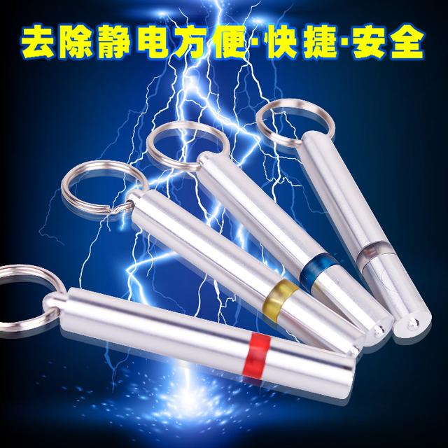 冬天怎么除静电的小方法