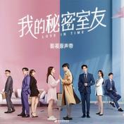 不期而遇(陈卓璇)