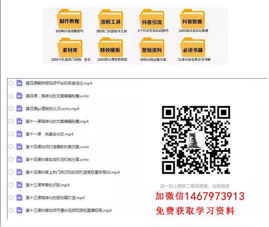 抖音想上推荐标题怎么写?抖音标题怎么写上推荐?