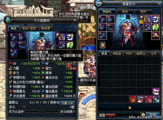 [混沌魔灵]