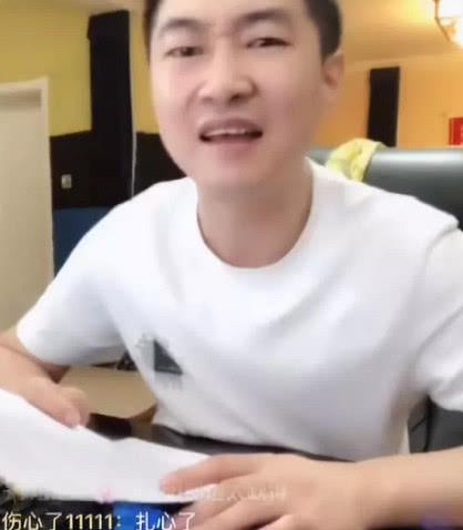 辛巴"录音门"事件曝光!九天直播详解二驴被封原因,早