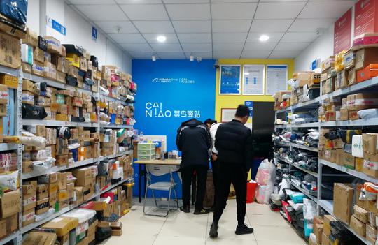 加盟快递公司怎么样(现在开快递驿站如何)