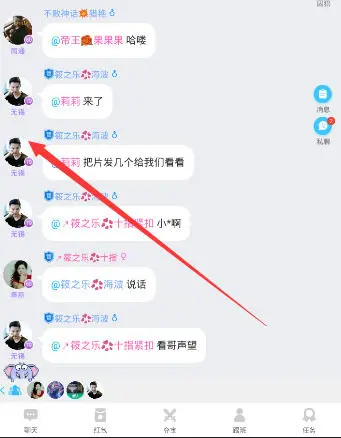 派派问题红包怎么回答 派派怎么增加红包卡