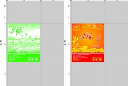 幸福塑料袋图片